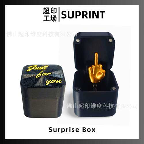 跨境middle finger surprise gift box中指盒圣诞节整人惊喜礼盒