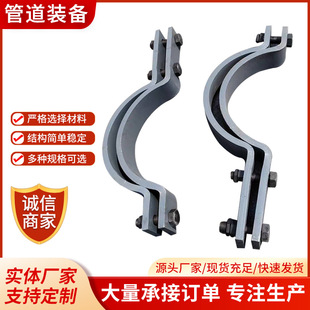 A5碳钢基准型双螺栓管夹长管夹防震型抱箍双孔三孔扁铁管夹