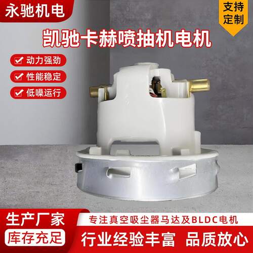 适配工业商用凯驰卡赫喷抽机puzzi8/10费斯托摩卡挂壁式干磨机