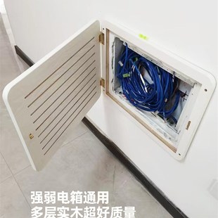 新款电表箱装饰画弱电箱遮挡百叶盖板多媒体遮丑电闸配电箱网路线