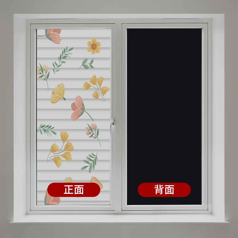 窗户玻璃贴纸全遮光贴膜防走光玻璃纸磨砂静电防晒隔热膜仿百叶窗