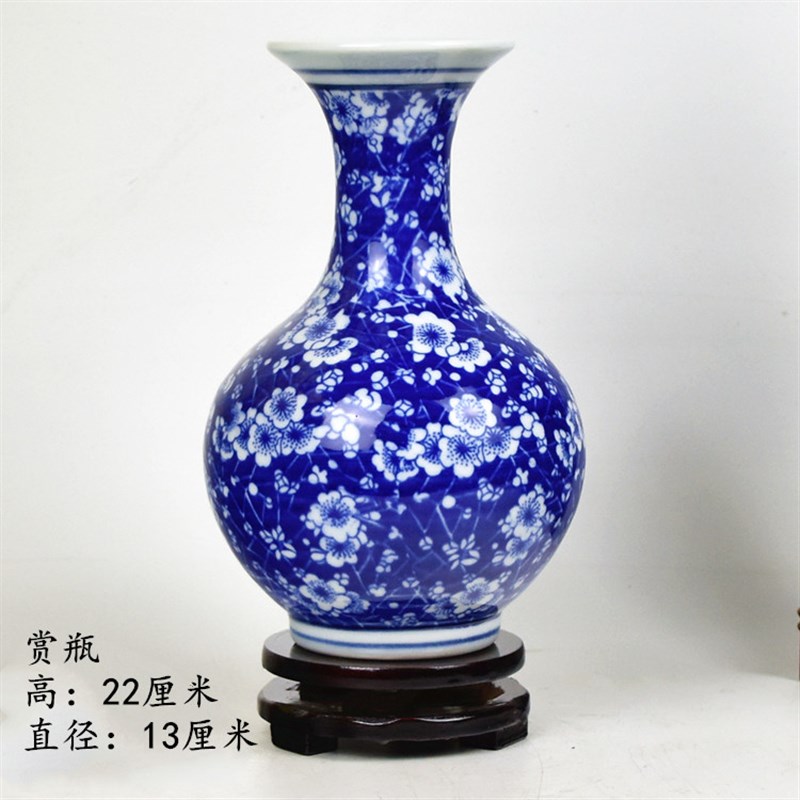 景德镇陶瓷器青花冰梅花花瓶客厅书房博古架装饰品工艺品家居摆件