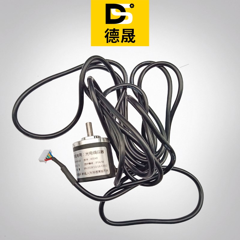 钢筋调直机计米器旋转带软管编码器400AB脉冲5线记米器调直机配件