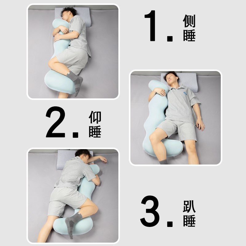 记忆棉大抱枕床上长条夹腿枕人体工学男女生侧睡透气抱睡枕