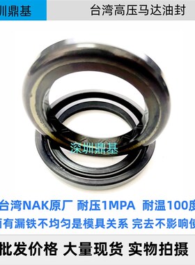 伊顿油马达高压骨架油封17*28*27*37*5 28.56*48*6*42*5.5*39*4.8