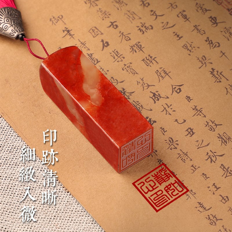 姓名印章名字篆刻定刻个人刻章寿山石刻字闲章私章篆刻硬笔书法定