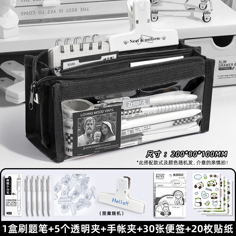 大容量透明笔袋女孩款文具盒初中生高中铅笔盒男女生文具袋高颜值