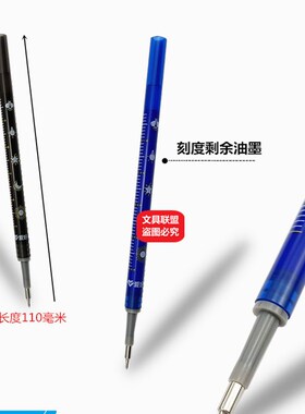 可擦除填充水晶蓝色0.5mm半针管c填充压通用黑色摩擦和易于擦除填