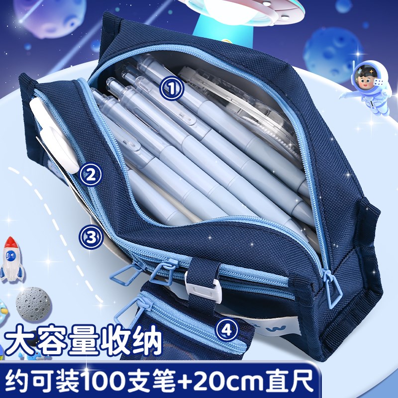 宇航员笔袋男孩大容量高颜值小学生专用简约便携文具盒幼儿园儿童