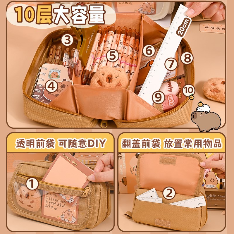 10层卡皮巴拉笔袋2024年新款超大容量高颜值文具盒女孩款初中生用