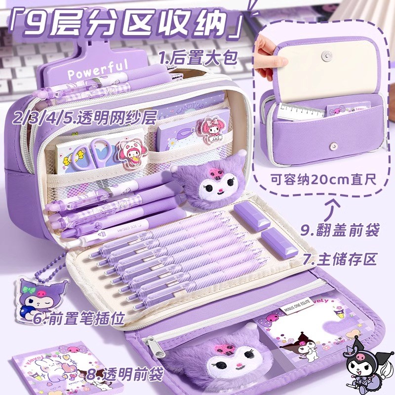 2024新款超大容量库洛米笔袋女生小学生女孩儿童高颜值创意文具盒