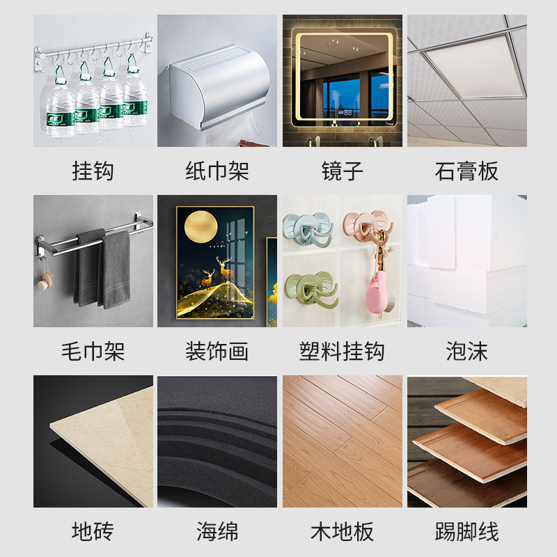 卡夫特MS免钉胶强力胶粘墙面瓷砖玻璃专用免打孔防水防霉万能胶水