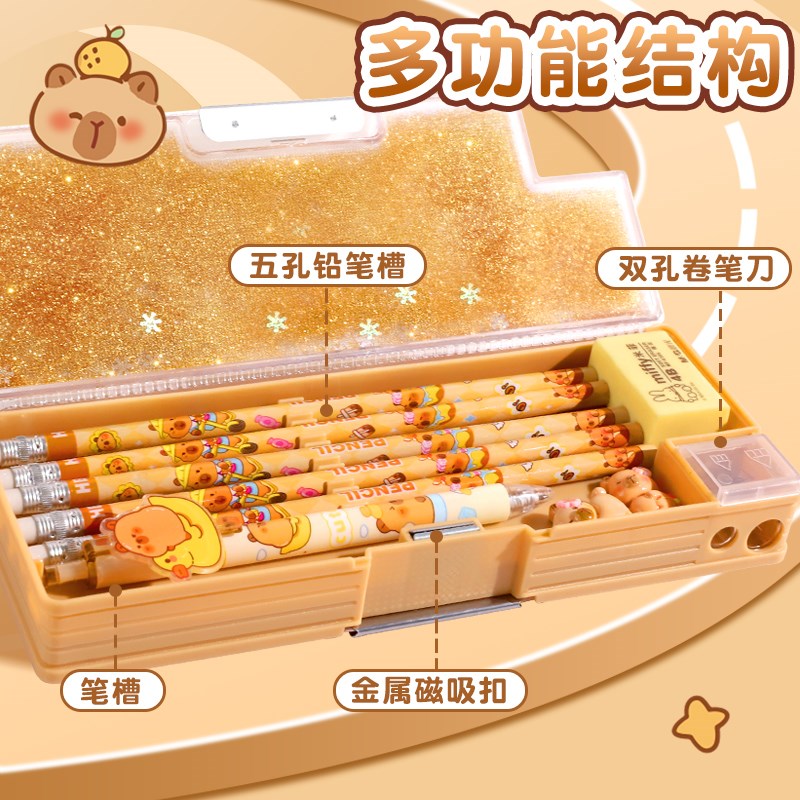 小学生文具盒笔袋流沙入油铅笔盒幼儿园儿童网红透明大容量双层笔