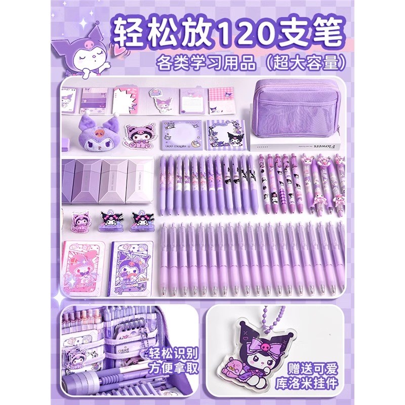 2025新款笔袋女生超大容量高颜值创意文具盒铅笔盒库洛米小学生初