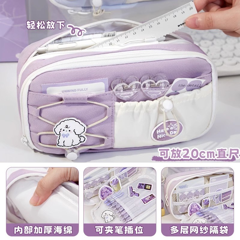 9层抽绳笔袋女生2024新款铅笔盒女孩小学生简约高颜值大容量文具