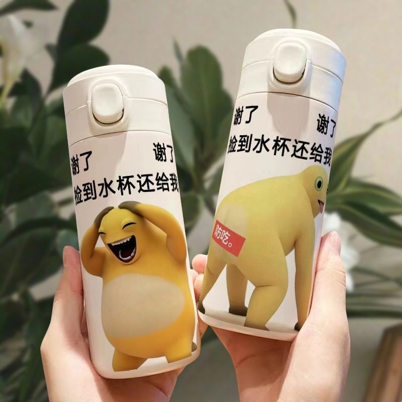奶龙抽象搞怪保温杯大容图片