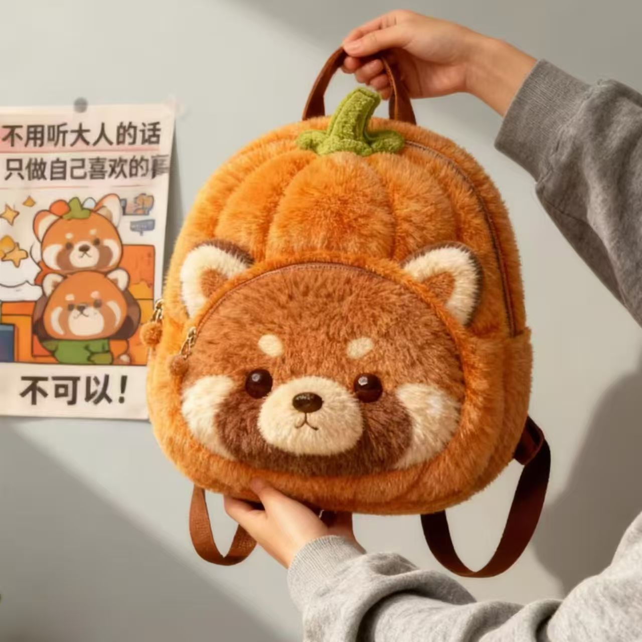 可爱南瓜小熊猫毛绒双肩图片