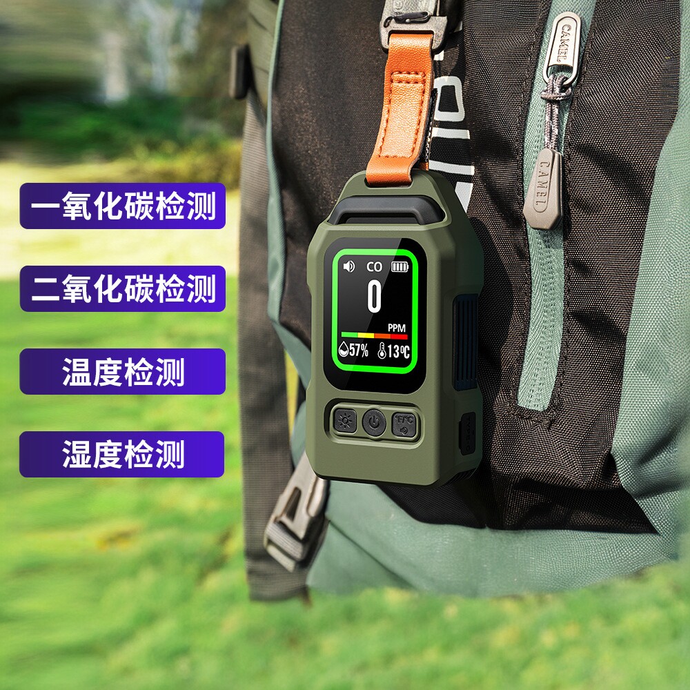 二氧化碳一氧化碳检测仪