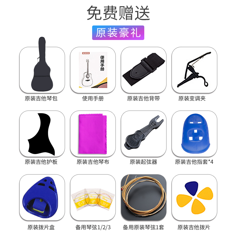 吉他初学者41寸亮光单板专用新手练习男女生入门琴民谣木吉他乐器