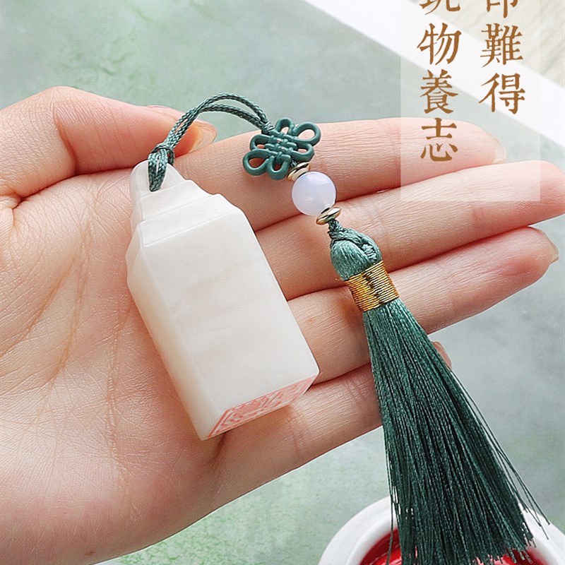 姓名定制印章昆仑冻石书法印章藏书章私人名章送情侣礼物毕业留念