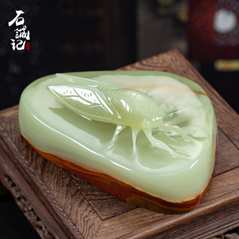 石诚记知足常乐摆件创意原石奇石天然玉石工艺品书房办公桌蝉摆设