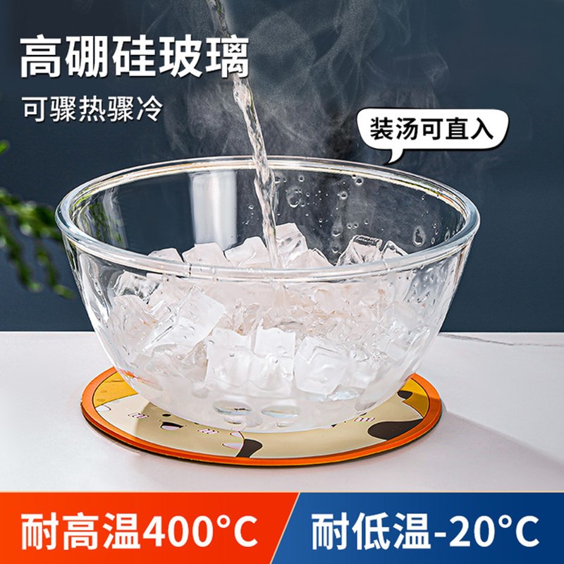 耐高温玻璃碗微波炉专用带盖和面盆家用汤碗大号烘焙专用盆蒸蛋碗
