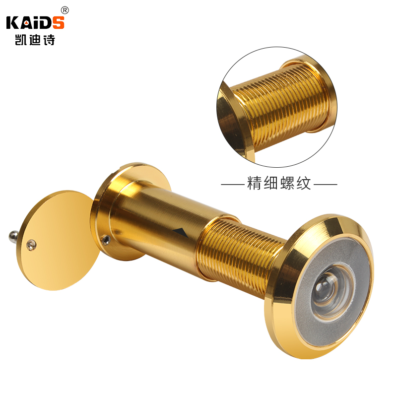 凯迪诗 防盗门猫眼家用老式门镜高清玻璃防翘带后盖可视猫眼门镜