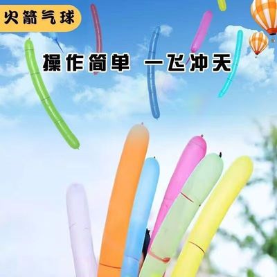尖叫无毒飞天冲味长条会气