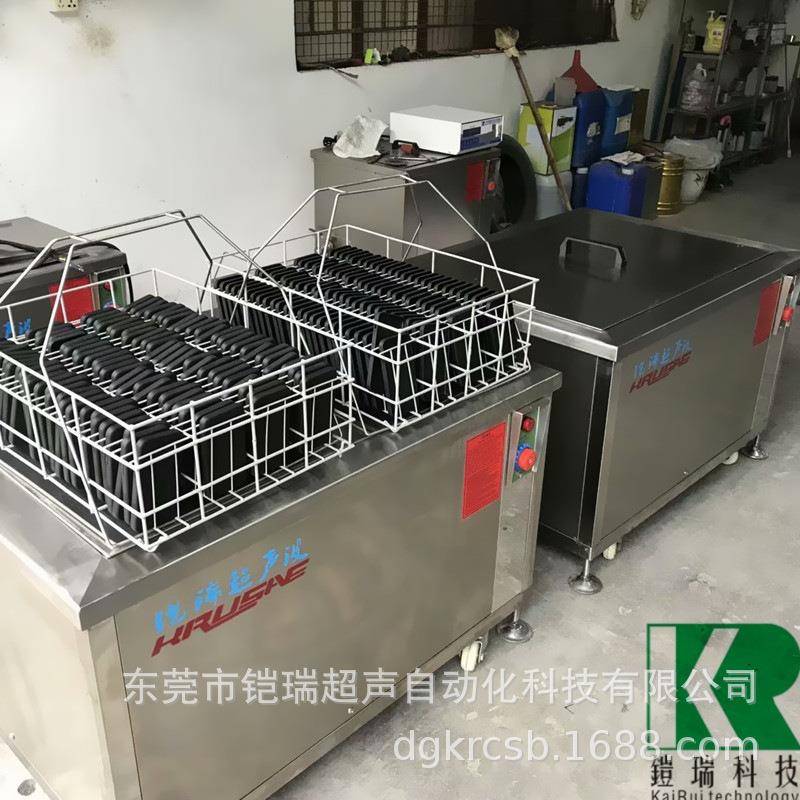铠瑞硅胶塑胶手机壳除油除蜡清洗机单槽大功率超声波清洗设备厂