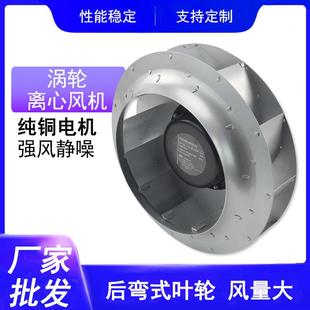 PB涡轮离心风机空气净化器变频器散热风扇 风轮离心通风机EM15S2