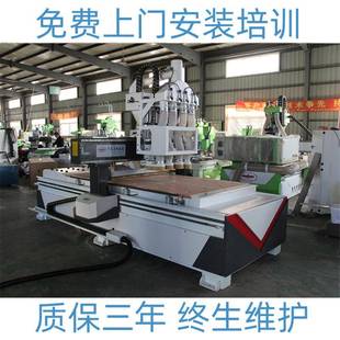 山东厂家全自动2040木工机械四工序加工中心板材四工序开料机