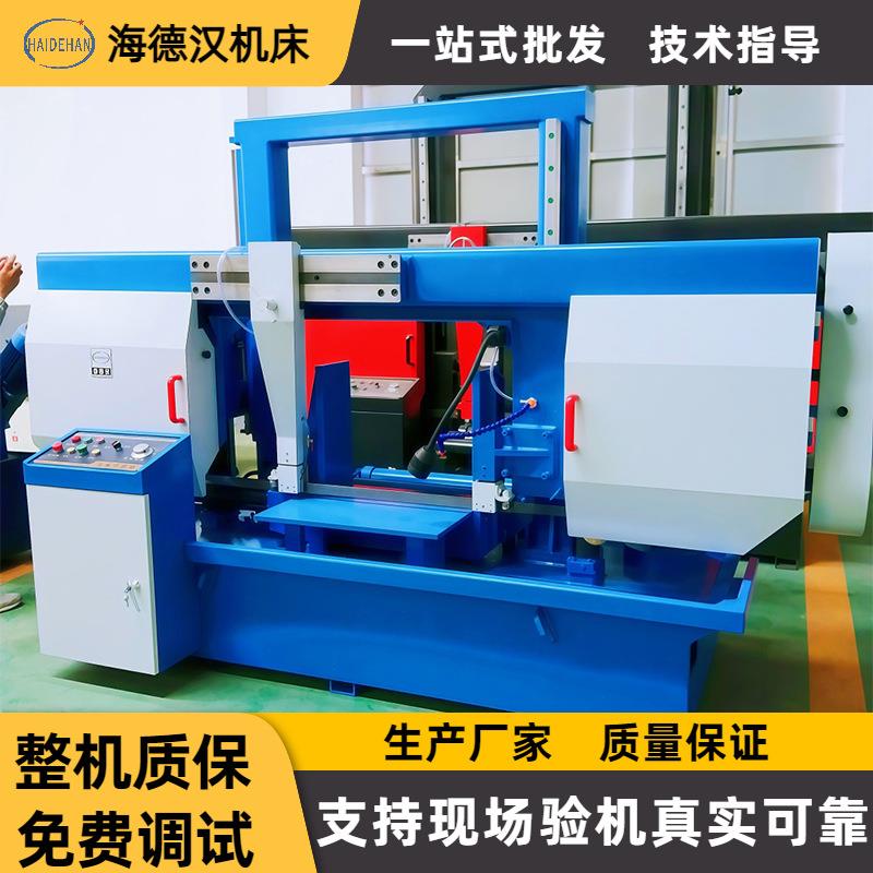 批量供应gb4260龙门带锯床600mm锯切直径重切削GB4260带锯床厂家