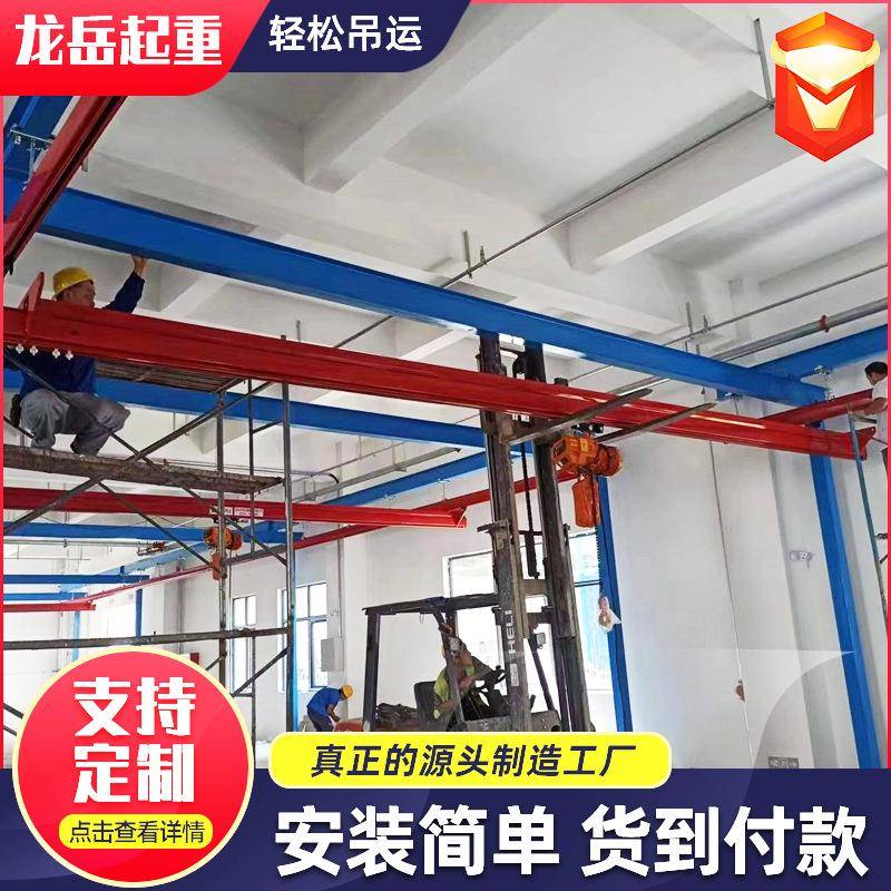 KBK悬挂起重机KBK柔性轨道组合式起重机小型框架式工位KBK行吊机