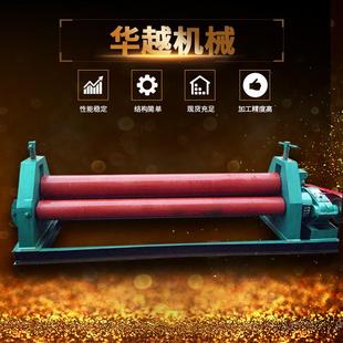 半自动卷板机8 2000三辊电动卷板机全自动半自动手动卷板机