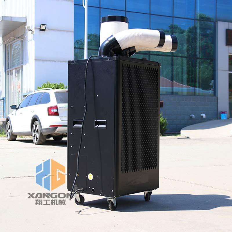 翔工8L水箱双管冷风机车间工厂降温机办公会议室局部制冷机冷风机