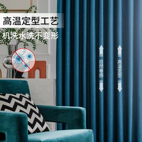 全屋(意向金)帘免费发小样品测量安装设计效果图定退 - 封面