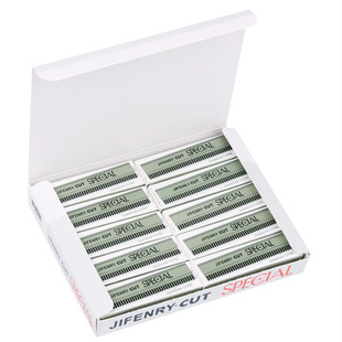 店修眉刀片刮毛刀刮脸刀老式剃刀刮刀刀片盒(片)