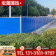 彩钢围挡市政道路防护栏工地施工围挡板小草彩钢围挡隔离挡板