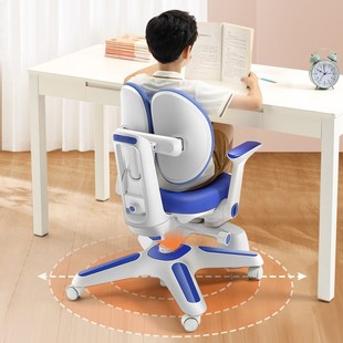 巧思洛追背矫姿儿童学习椅调节升降小学生座椅写字书桌椅子