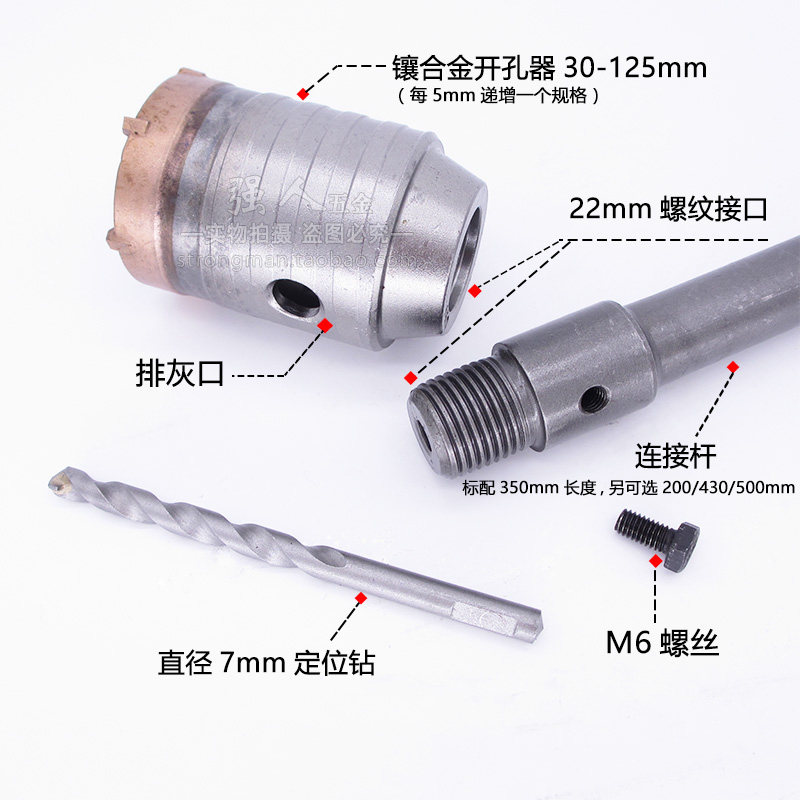 电锤墙壁孔器装安装空调水管穿墙冲击钻头水泥砖墙打孔空心钻