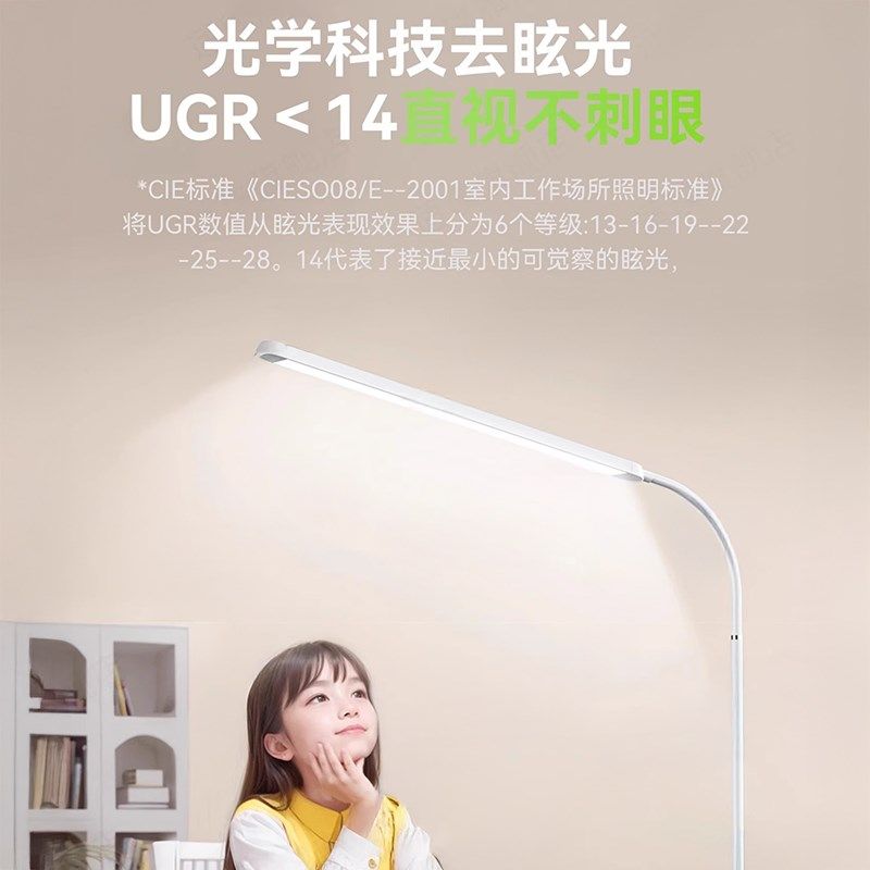 ll落地护眼灯书桌儿童防近视学生写作业钢琴阅读学习台灯,家装灯饰光源,落地护眼灯,淘宝优惠券,粉丝福利购,淘宝优惠卷