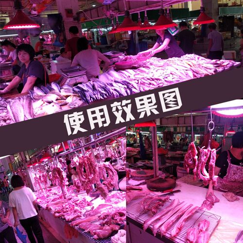 猪菜市场冷鲜卖肉熟食灯圈红