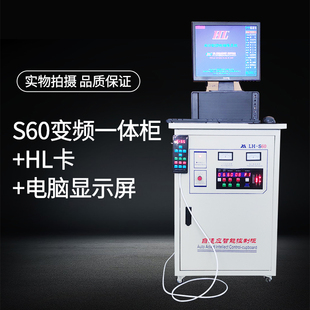 连华线切割控制柜快走丝床速电柜智能数字变频一体控制柜