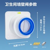 底座浴室三通排风三通变径型墙壁止回防味