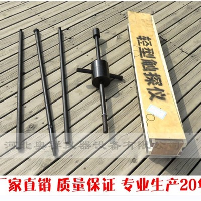 轻型触探仪动力触探仪重型触探仪轻型动力触探仪荷兰钎探探杆