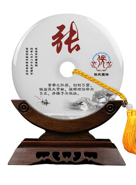 玉石平安扣实木办公室装饰品商务乔迁新居礼品业玉璧白