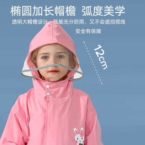 新款儿童雨衣男女童幼儿园大小童防雨服小孩宝宝男孩雨披装