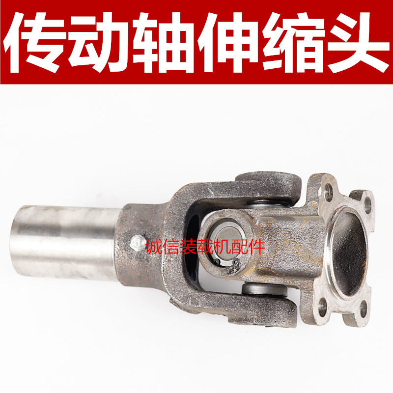 装载铲车桥变速箱传动轴 伸缩轴 动力连接轴伸缩叉传动轴伸缩头,五金/工具,其他机械五金,淘宝优惠券,粉丝福利购,淘宝优惠卷