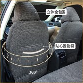 汽车座四季 棉麻座垫坐 通用全包围亚麻座椅车布艺新款