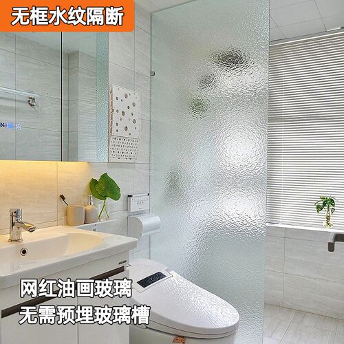 浴室水波纹艺术屏风厕所门房干湿分离浴屏半墙